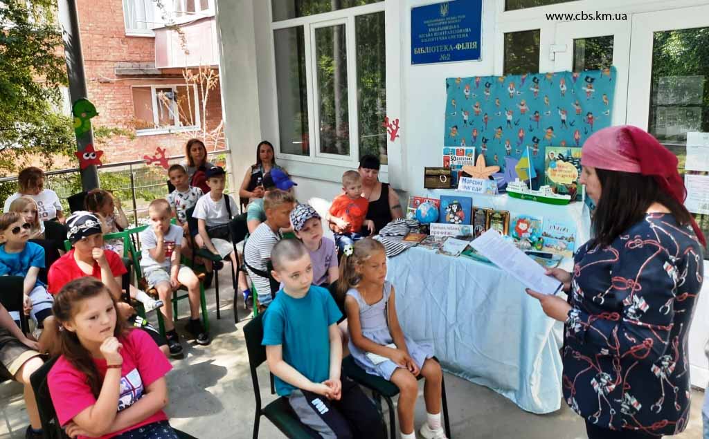 Ігротусовка у бібліотеці-філії №2